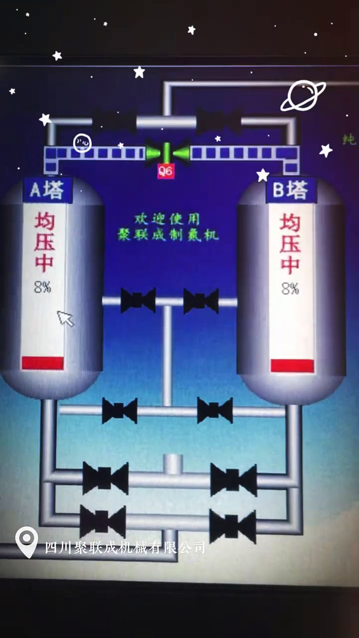 成都高原制氧机,制氮机!四川聚联成机械有限公司是一家在成都本地拥有丰富经验和实力的公司,专