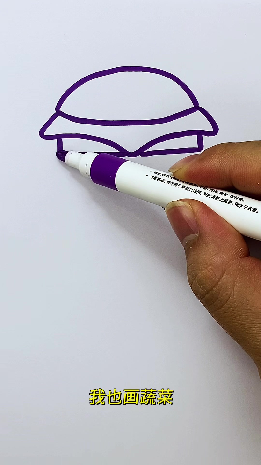 爸爸妈妈分别画的汉堡,你们说谁的更好看呢?