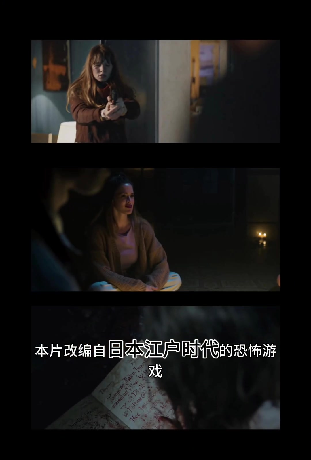 新西兰恐怖电影《百烛游戏2》百度网盘资源正式上线!