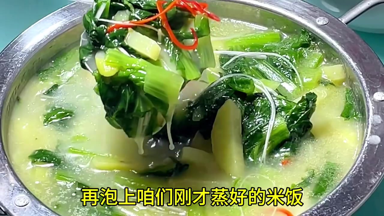 这道菜真的太清爽解腻了！