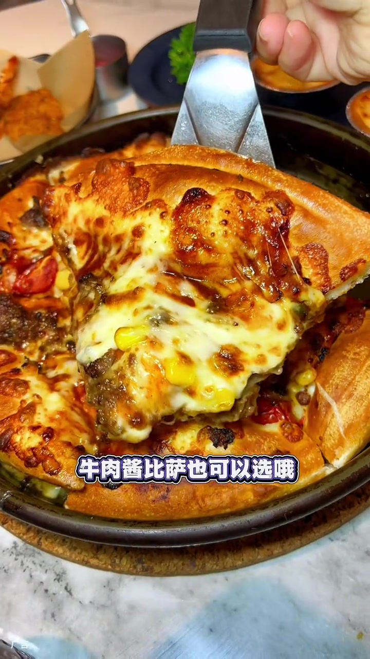 享受下午茶时光,必胜客88.8的8件套,真的不能错过,左下角 可团 必胜客 必胜客披萨 真