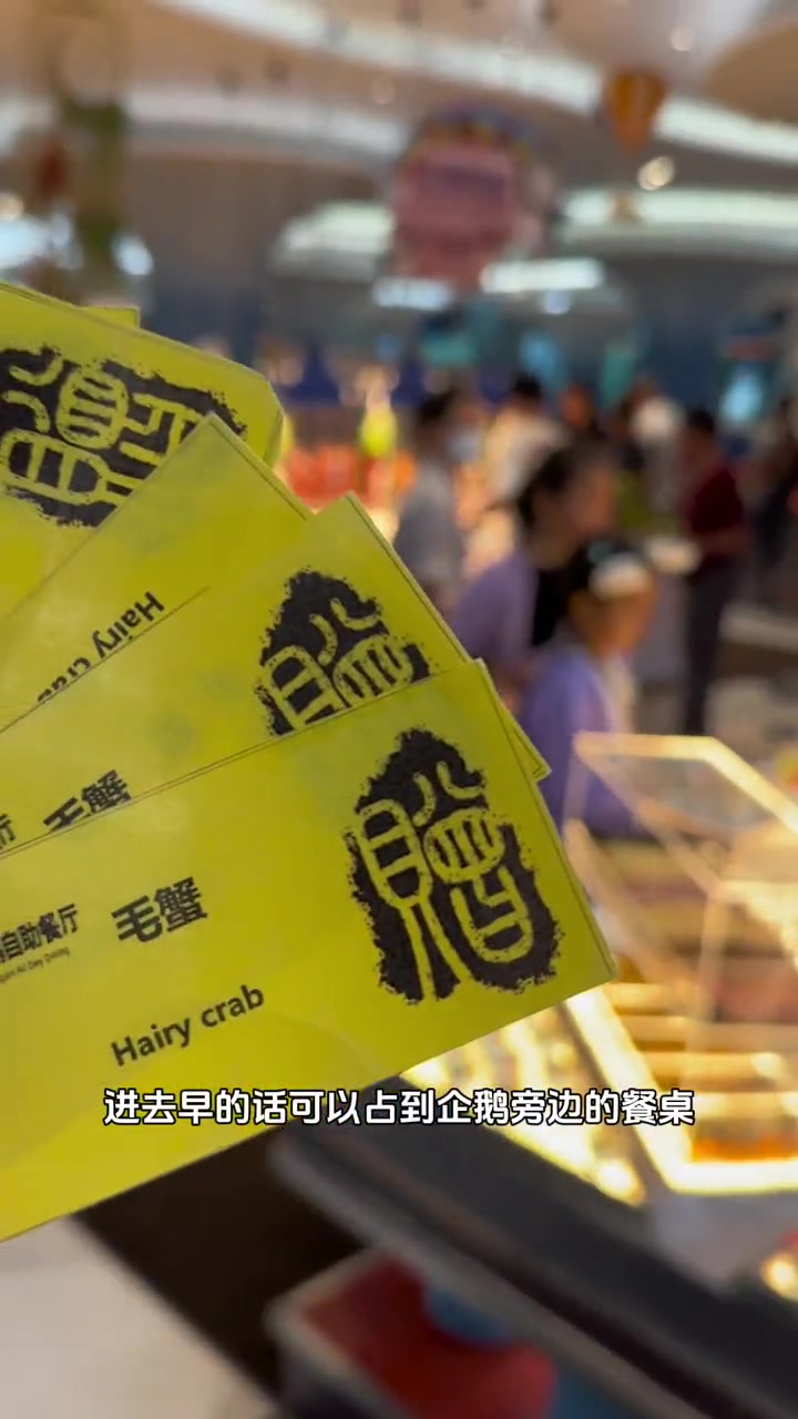 珠海长隆企鹅酒店套票来了 旅行推荐官 周末去哪玩 企鹅酒店 珠海长隆企鹅酒店