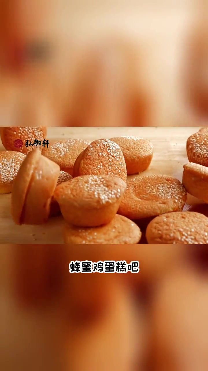这款鸡蛋糕不仅口感松软香甜,传统工艺,特别适合老人小孩吃 零食推荐 面包 糕点美食 好吃到