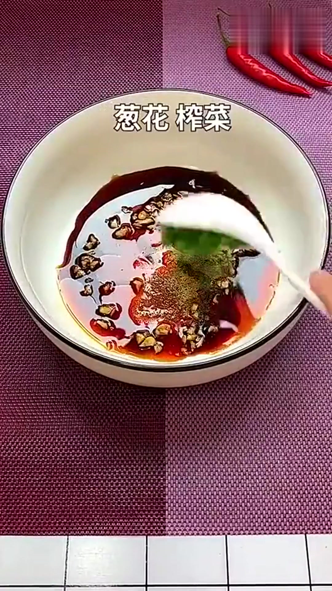 美食教程:重庆小面做法简单,口感独特麻辣劲爽,好吃又过瘾