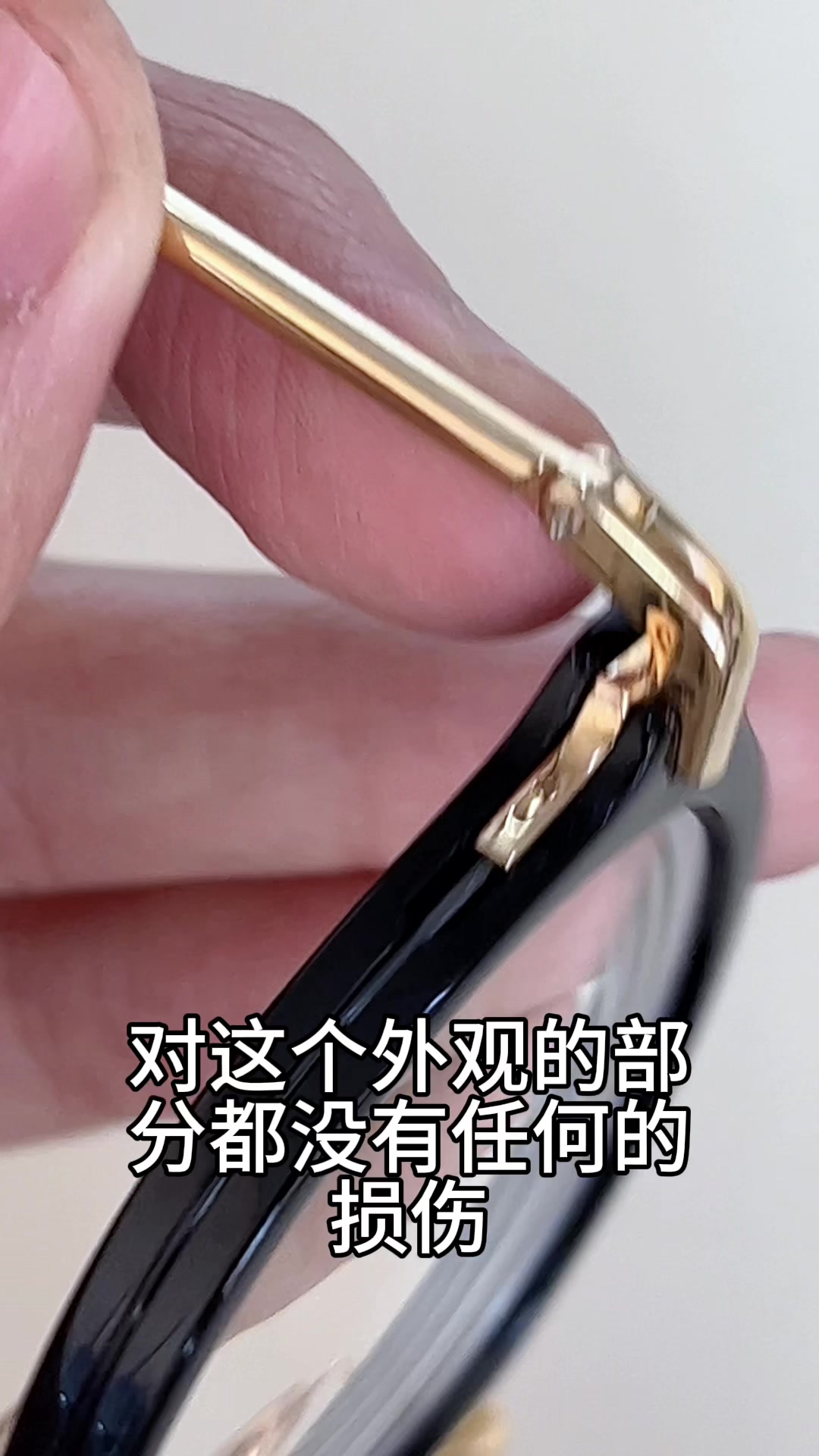 刘天成修理汤姆布朗tb011眼镜变形镜腿外扩调整维修角度复原