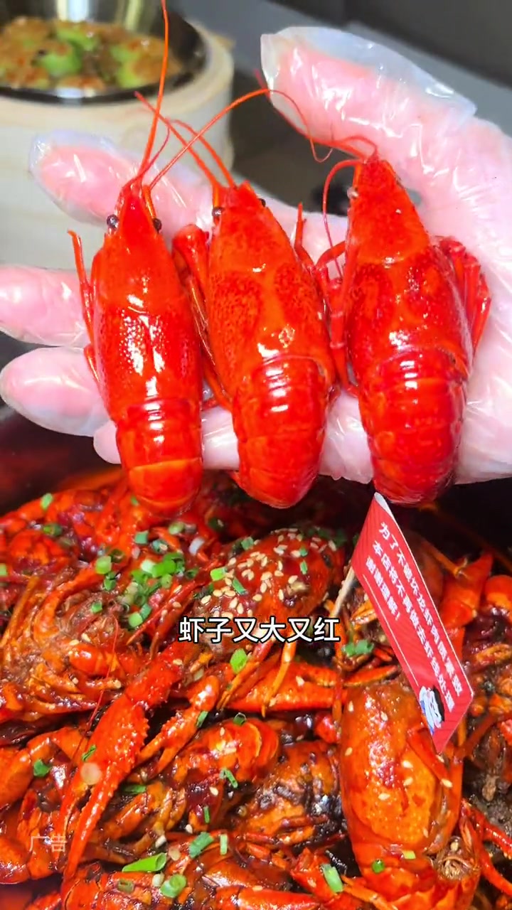 靓靓有喜事了!新店开业!我为火爆湖北上分的靓靓暖新房!现超多福利!来和好朋友一起吃靓靓蒸虾