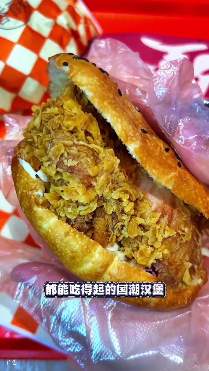 在天津就算你穷到只剩十多块块,都能吃得起的国潮汉堡,今天我给臭弟弟臭妹妹们找着了!左下角 