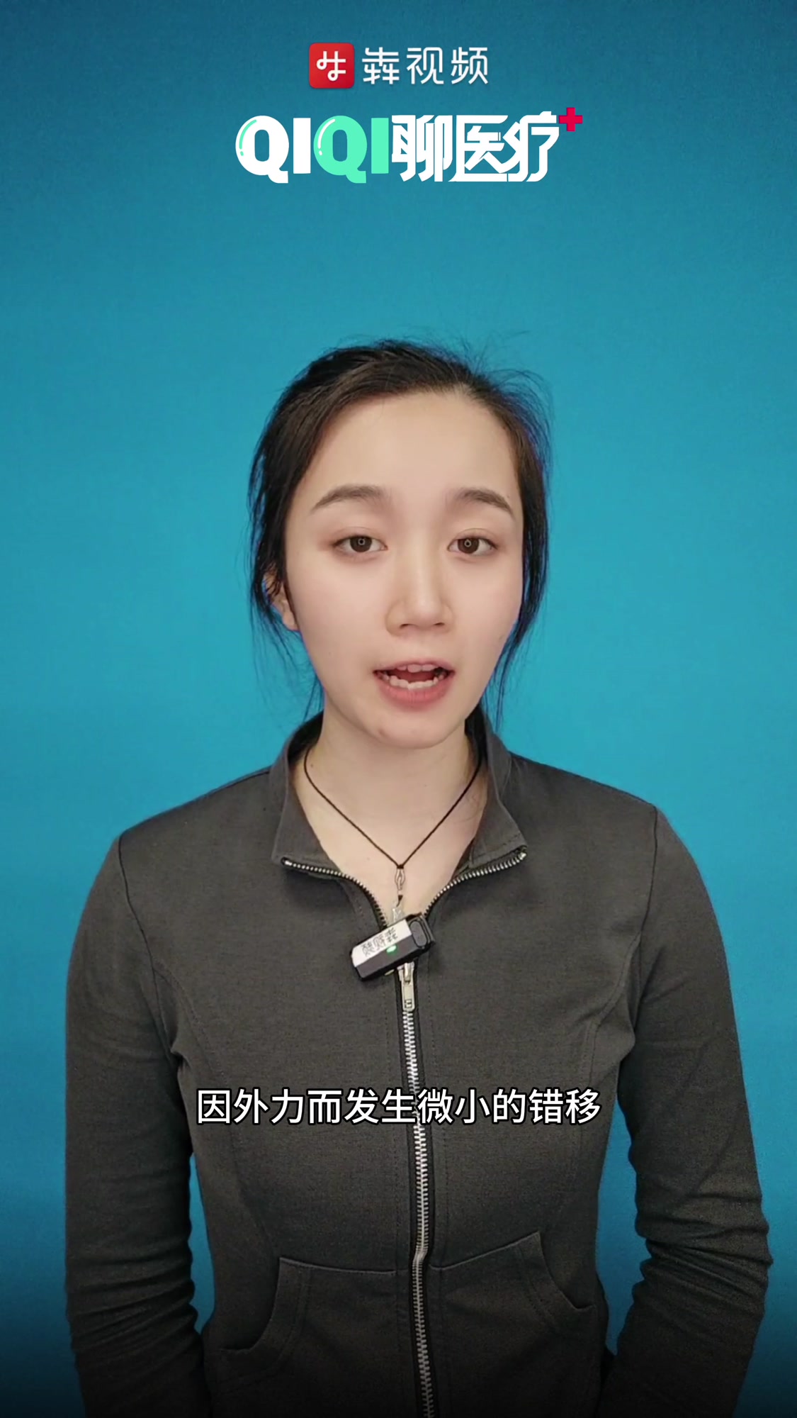 QIQI聊医疗丨产后走路像“唐老鸭”,这种疼痛孕妈不得不防