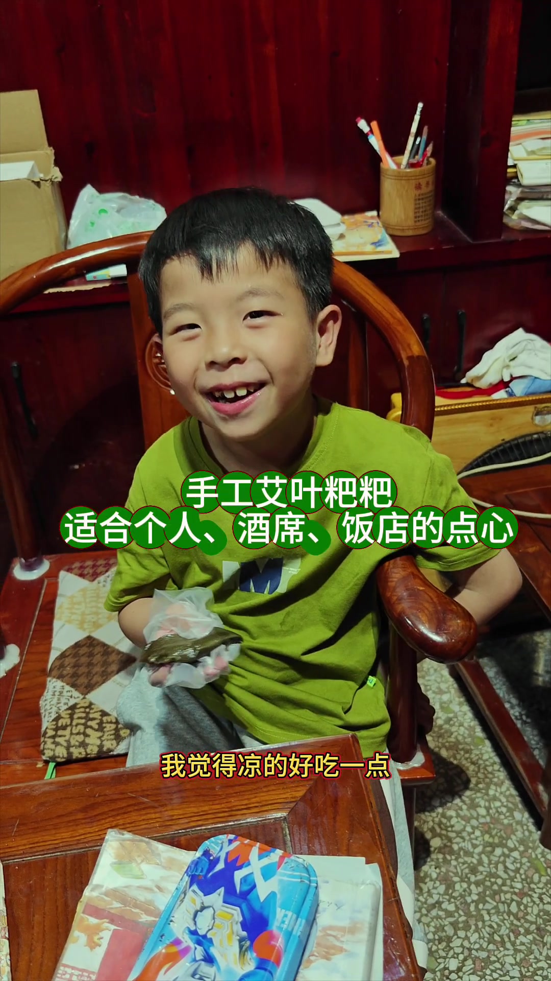 适合个人、酒席、饭店的点心——手工艾叶粑粑