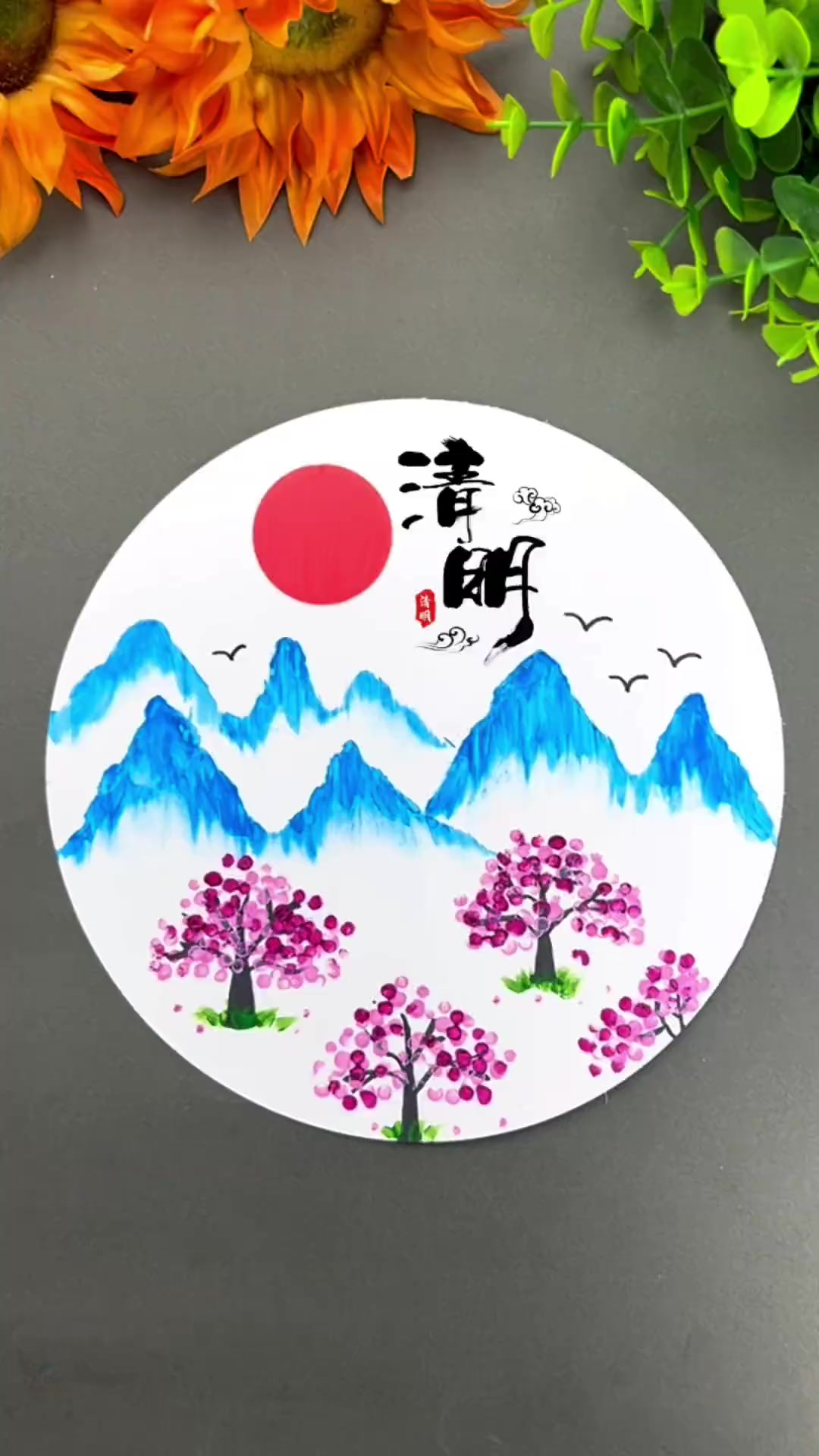 简单好看的清明节创意画亲子手工清明节主题画幼儿园手工清明节?