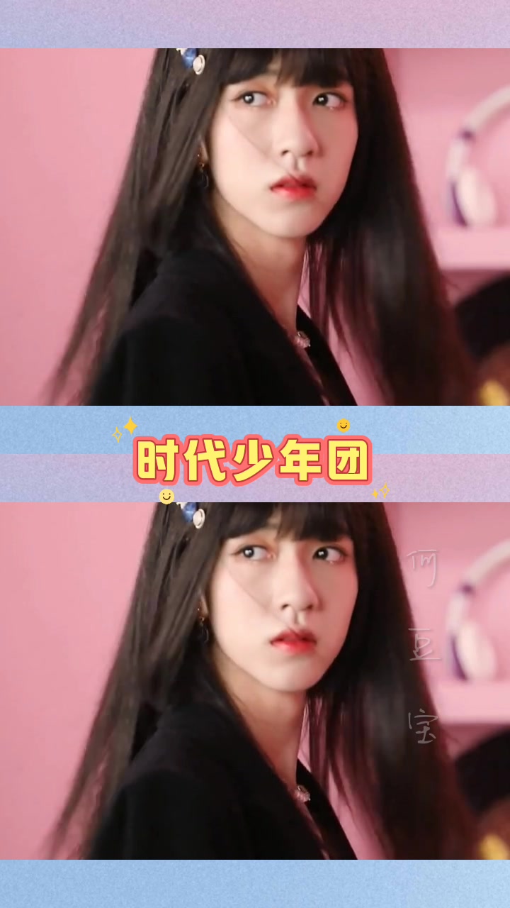 爱了爱了时代峰峻全员穿女装啦!这颜值简直不可思议