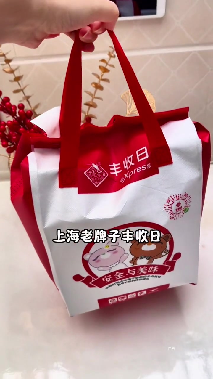 丰收日也出外卖了,4菜一点心只要88,太划算了,不想做饭的可以外卖可以点起来啦 春日好食光