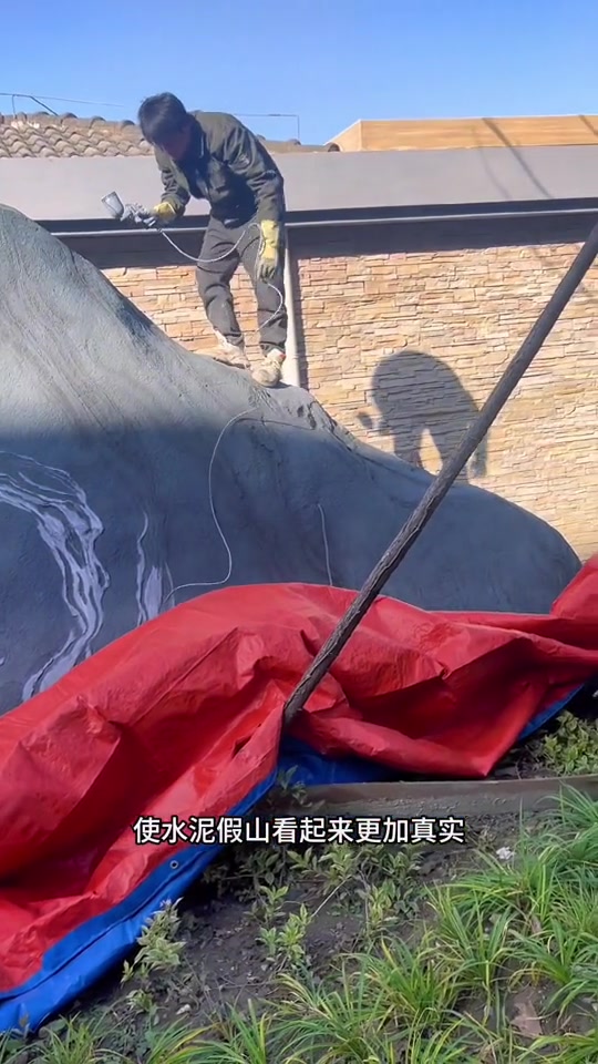 水泥假山的上色材料有哪些