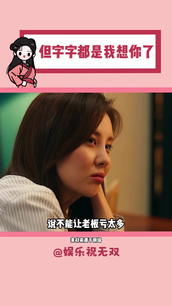 她一定很想她的妈妈