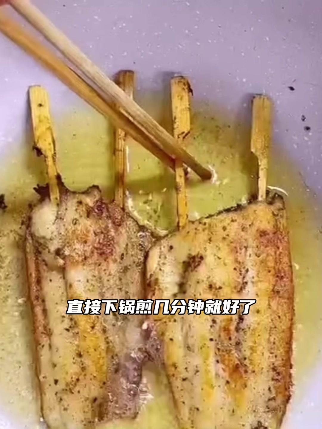 好余轩黑胡椒鱼排