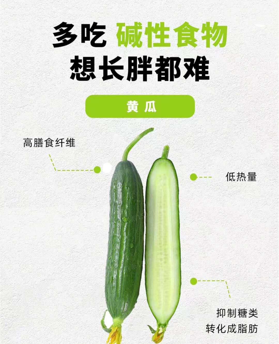 低卡减脂适合减肥期间的蔬菜