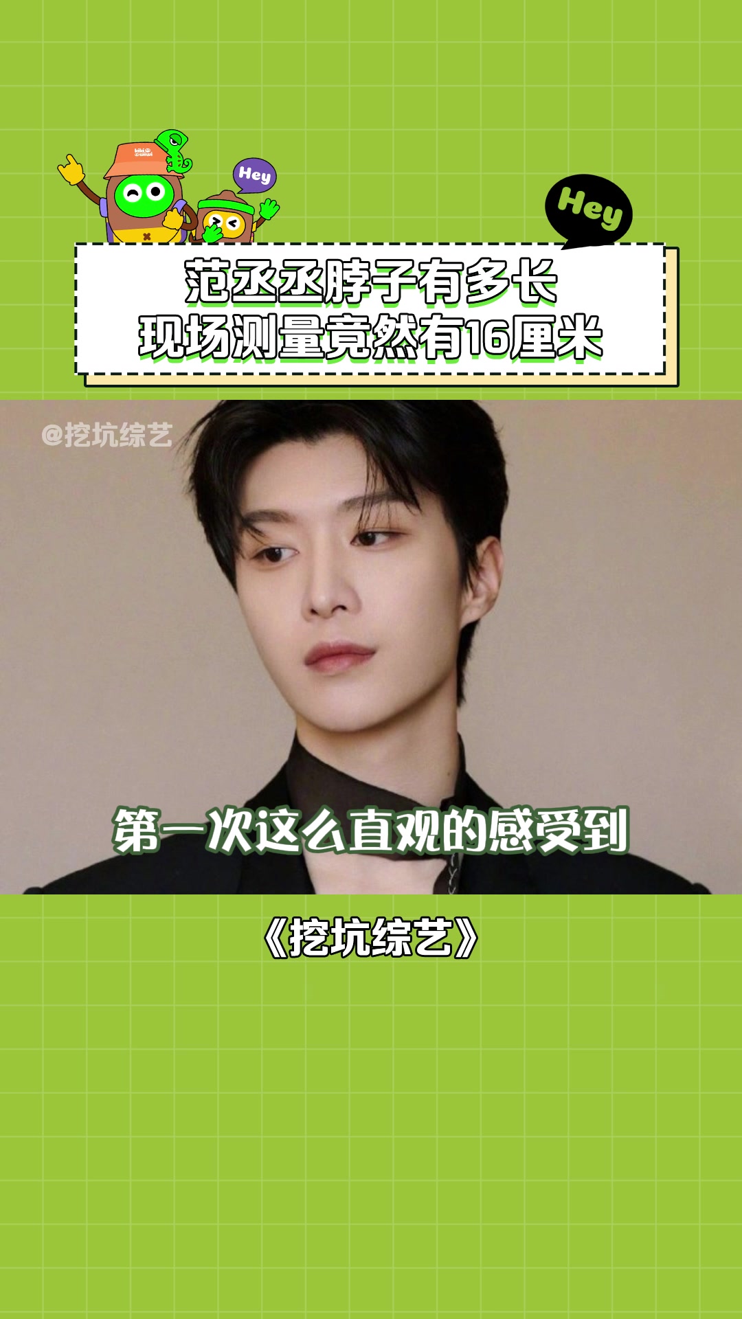 大白鹅果然不是白叫的!