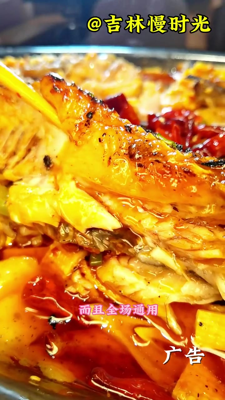 伟大航路 1000抵2000 伟大航路烤鱼