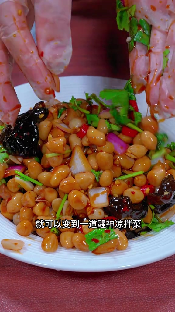 你以为只有菠萝伴青瓜好吃其实这个酸辣凉拌花生也不错 我的厨房日记 每日美食分享 好吃到停不