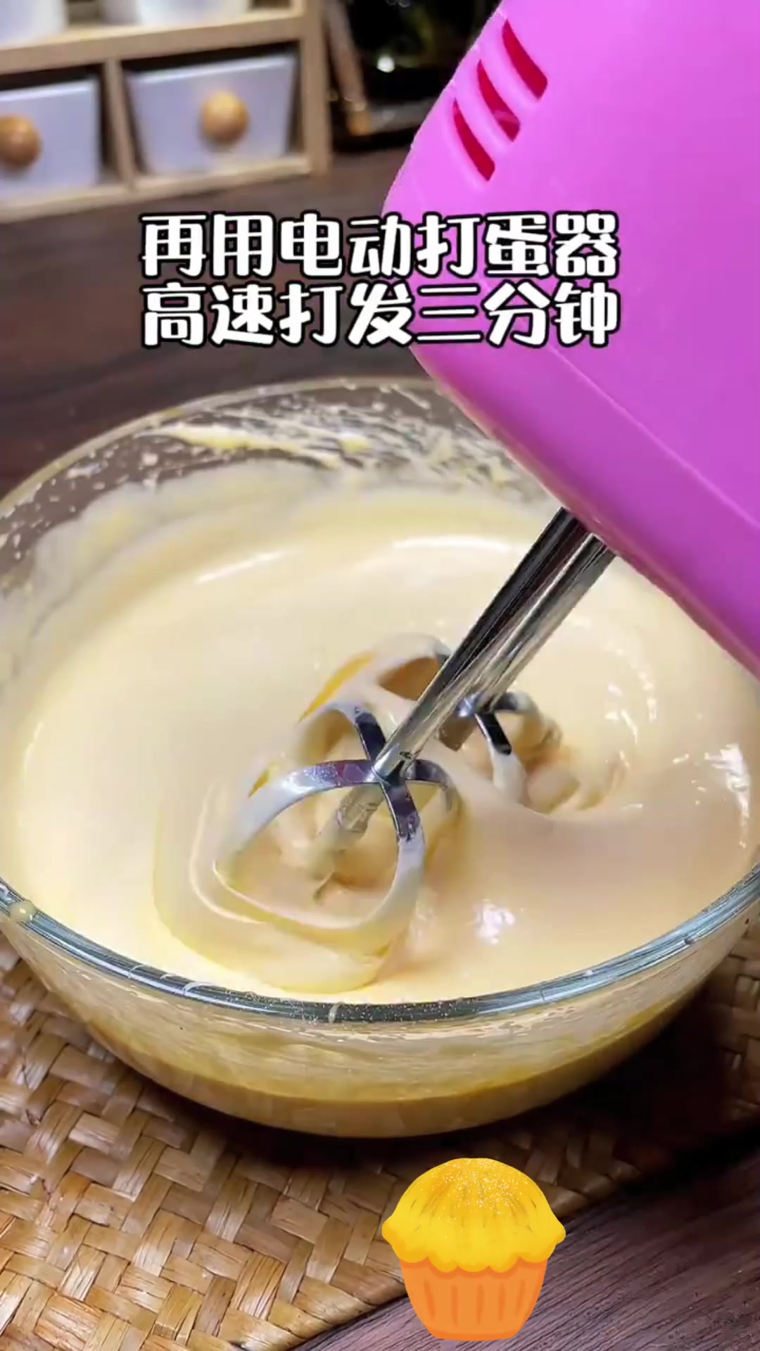 想吃蛋糕再也不用出去买了,自己在家就能做,做法简单还卫生