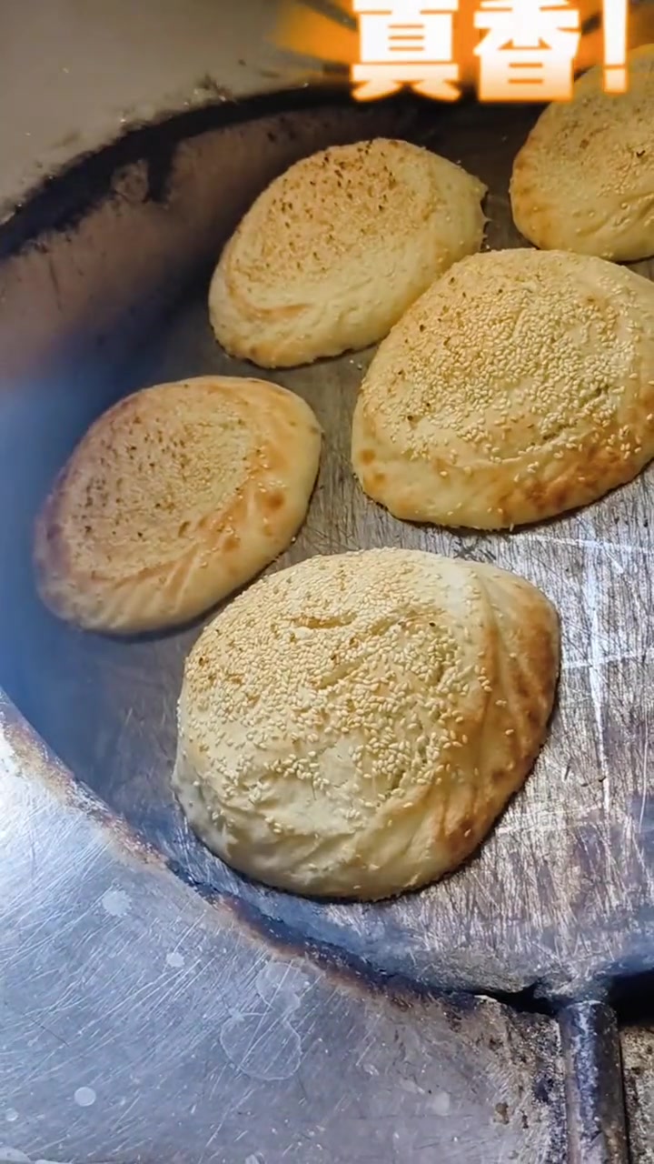 河南豫东老式烧饼,抵不住没事诱惑 纯手工制作美食 烧饼 吊炉烧饼 我们家的饼饼