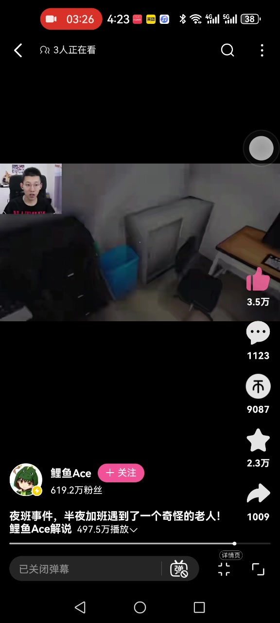 上期恐怖便利店的原版游戏,只不过是鲤鱼解说(三)