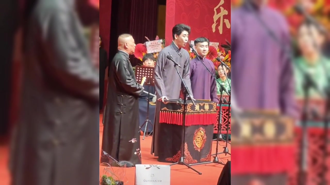 张云雷郭德纲画扇面