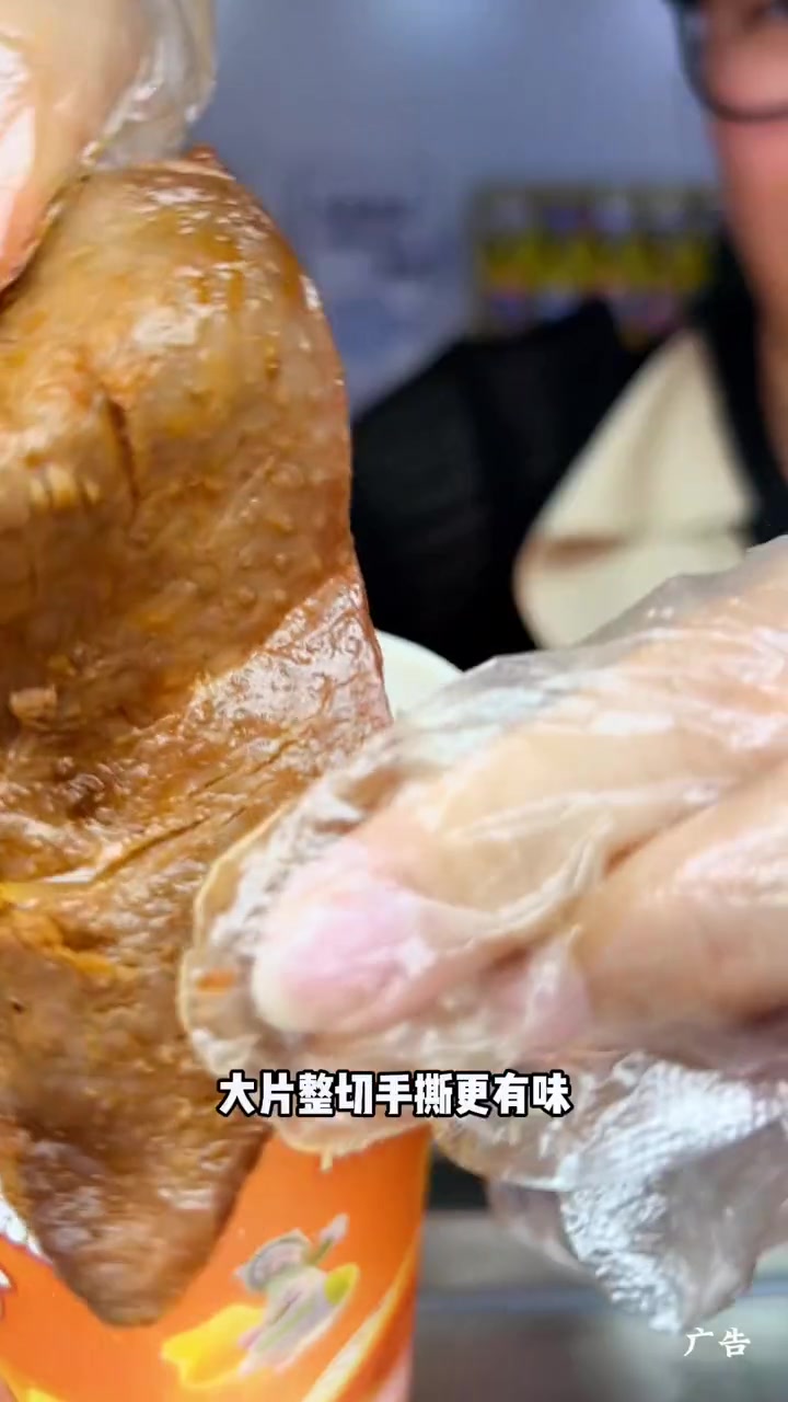 绝味鸭脖新品 爆耐撕绝绝脂大刀肉片-14.9 爆好吃够绝味 晒出你的爆耐撕 爆耐撕绝绝脂大