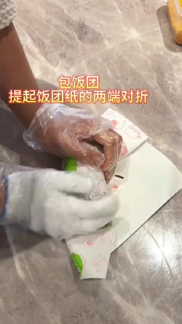 一次性饭团包装纸家用加厚纯手工摆摊打外卖多样隔油包饭商用款式 饭团 饭团纸 一次性饭团包装