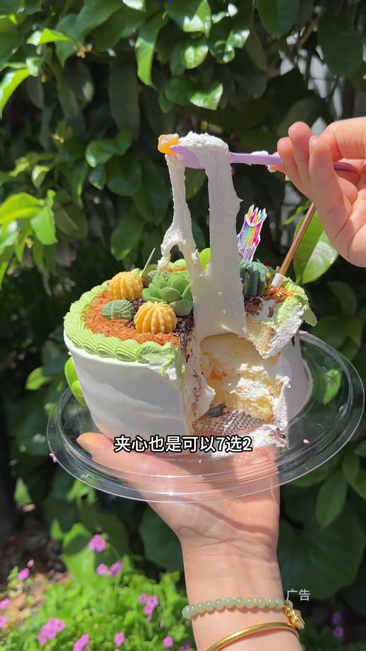 元祖蛋糕 一口一个春天 内馅是麻薯+水果,一口一拉丝真的好好吃!一口春鲜一口春天 把春天装