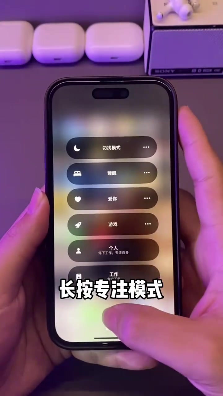 iPhone三个可爱设置