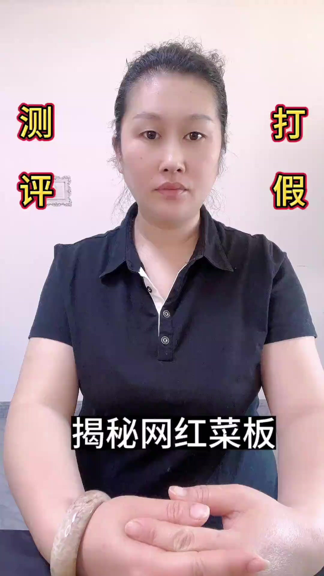 这样的菜板能用吗?