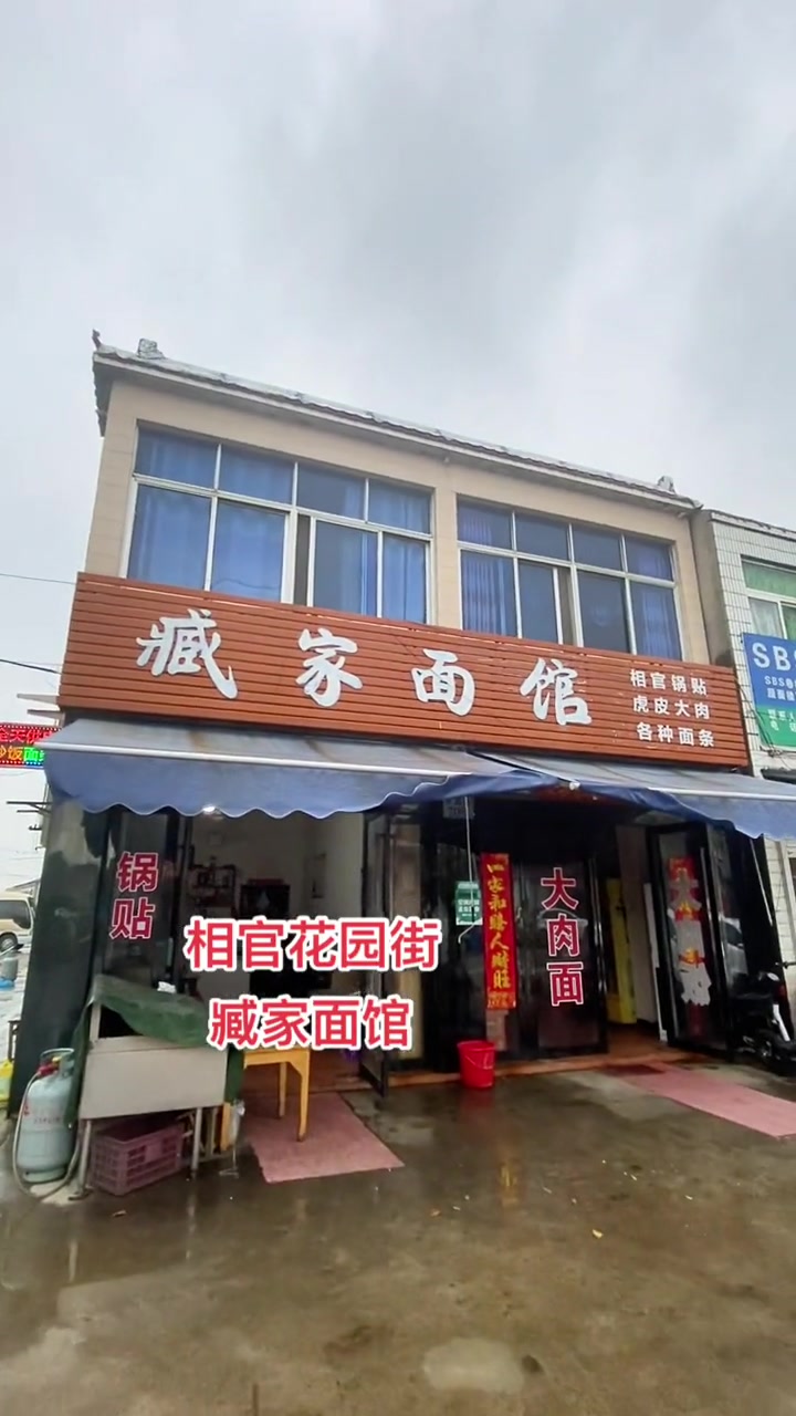 要让人看一眼就记得我家这个门头 附近美食 附近面馆 同城好店推荐 好吃不贵经济实惠