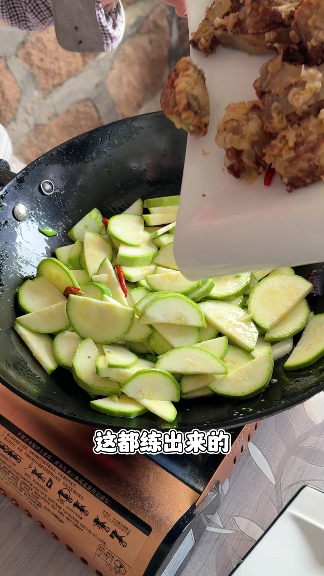 还有没有朋友不知道怎么做先生鱼的,快来跟老海学习起来