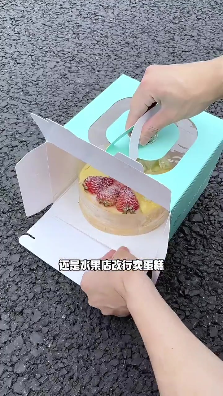 艾特你的富婆闺蜜,请你吃廖朵朵!春日好食光 廖朵朵漳州店 漳州蛋糕 人气蛋糕推荐