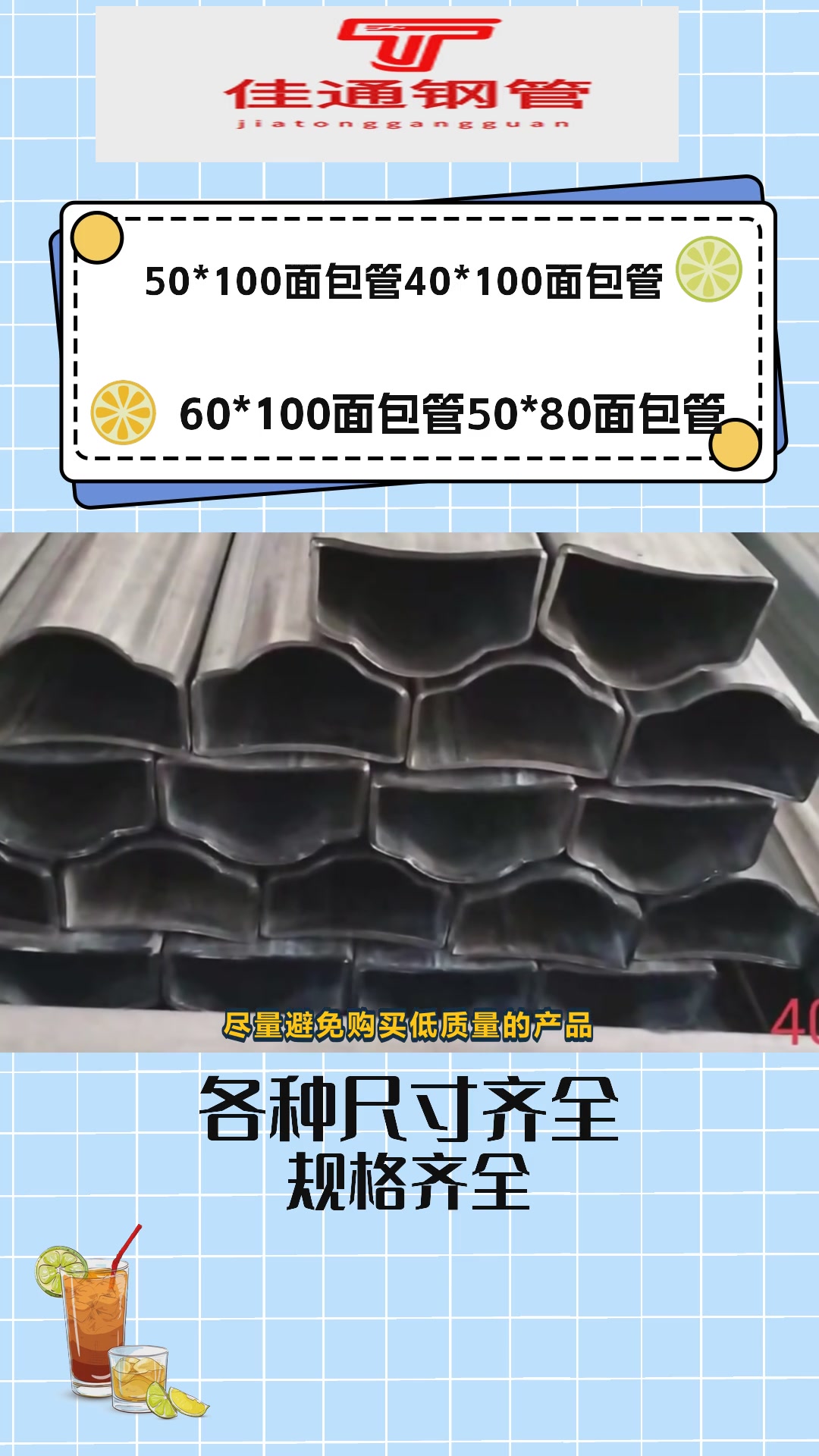 排产各尺寸的35*85面包管哪里模具全发货快你学到了吗?