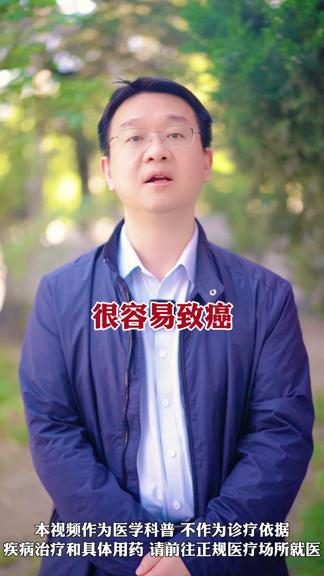 3种野菜千万不要吃,小心癌症找上门,癌细胞是吃出来的