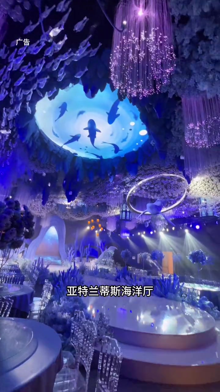 宴会厅 打卡网红宴会厅 婚礼酒店 主题酒店 许昌准备结婚的年轻人想好在哪办婚礼了吗?