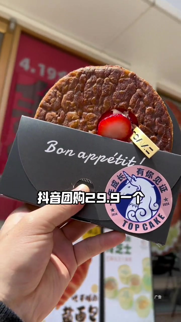 网红唱片拿破仑蛋糕,艾特你大哥给你安排上!甜品治愈一切
