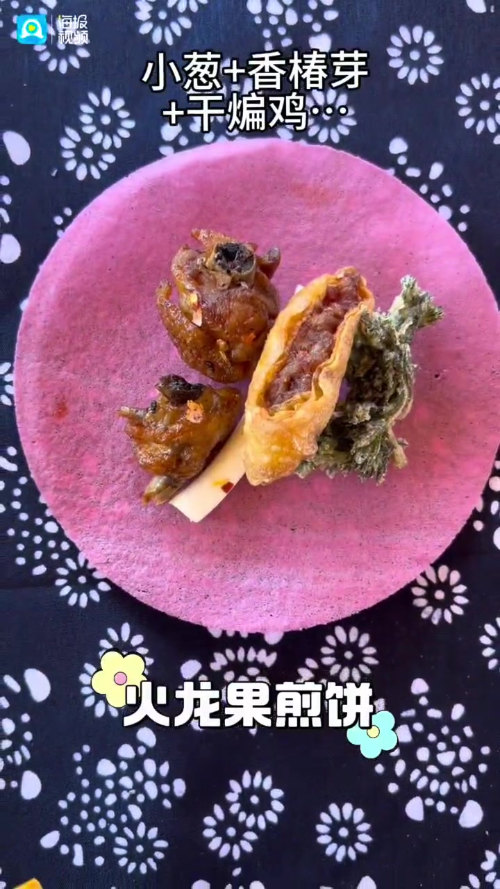 百种蒙阴煎饼卷百种小菜,一张煎饼能卷下全世界
