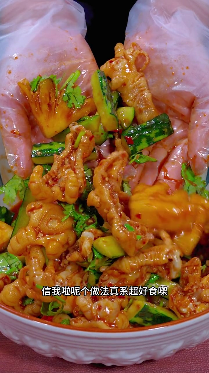 菠萝拌黄瓜 加上无骨凤爪非常绝配的夏天凉菜 我的厨房日记 好吃到停不下来 妈呀太香了 每日