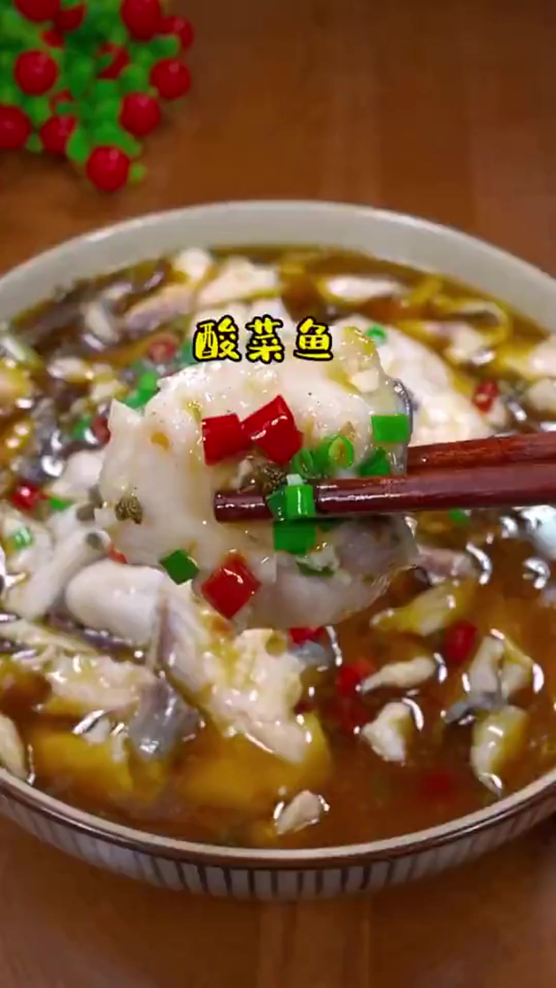 想吃酸菜鱼在家也可以做出饭店的味道,只要你有鱼就能做