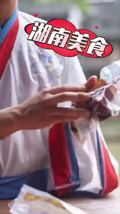 东方甄选湖南行|主播们心仪的湖南美食