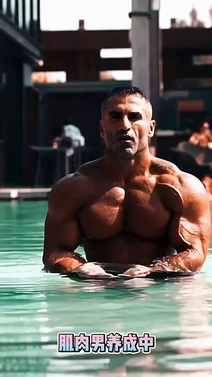 这该死的大肌霸