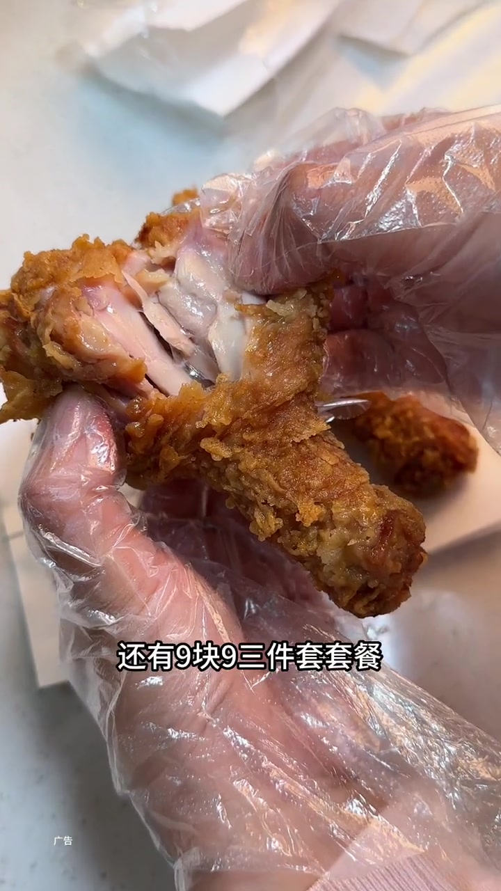 方塔街这家侠晨鸡腿的鸡腿真的太诱人了吧,两个大鸡腿只要9.9,还有三件套鸡腿两个锁骨小吃三