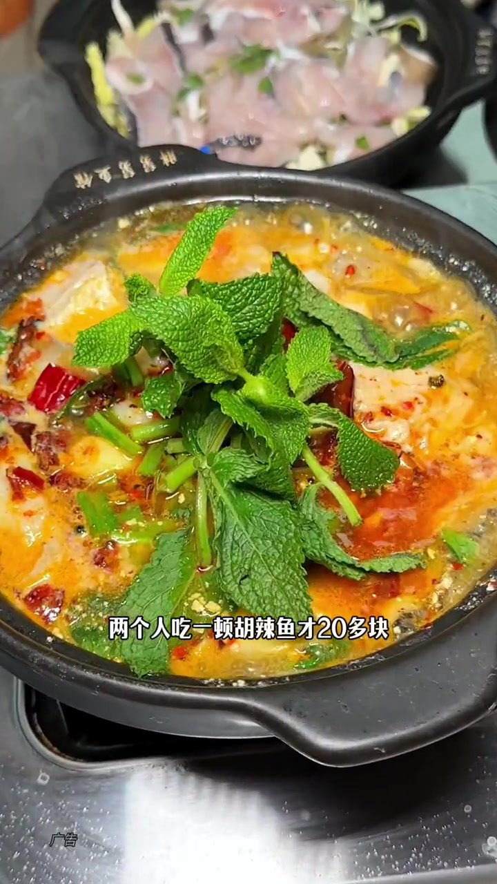 上下班纠结吃啥的可以来这尝尝 煳辣鱼 吃鱼 好吃不贵经济实惠 砂锅菜 云南小吃