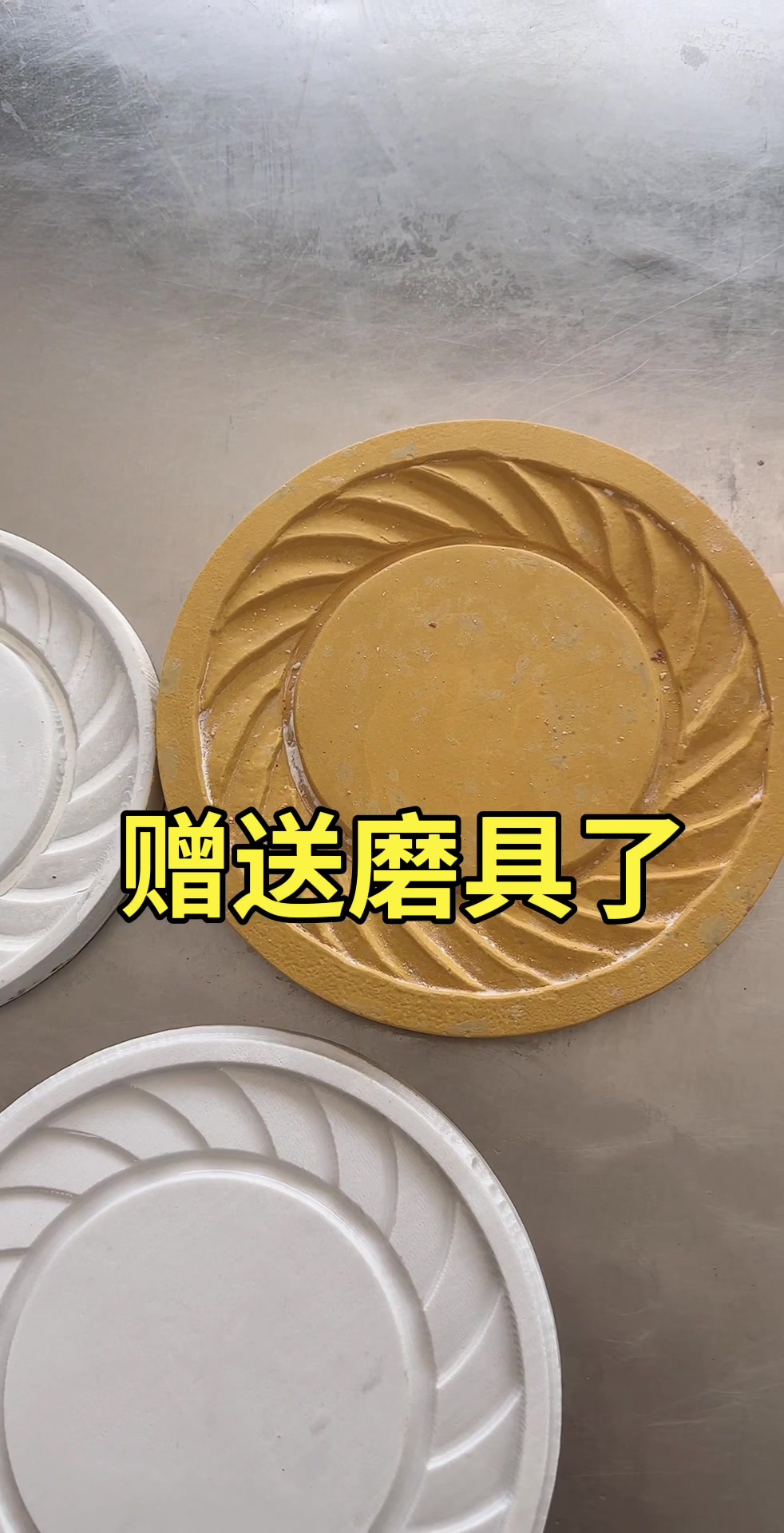 转炉烧饼工具磨具吊炉烧饼