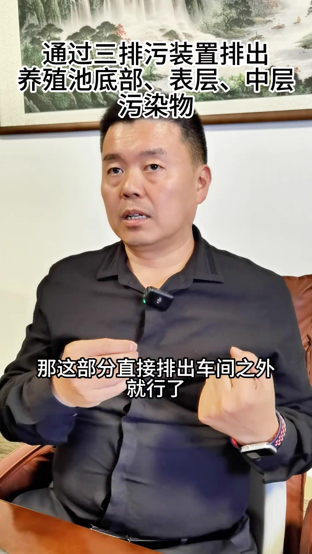 要想一个鱼池养万斤鱼,工厂化系统中要注意些什么?