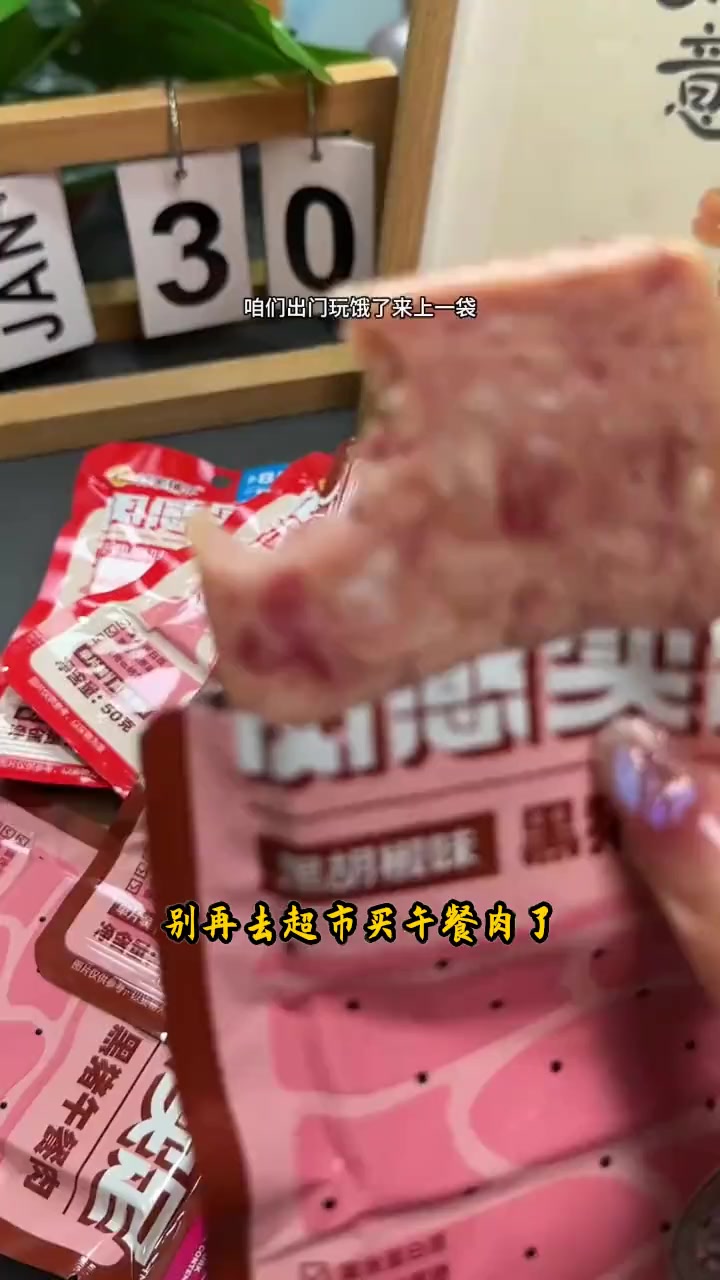 这一罐黑猪午餐肉就够了,随时开吃,享受美味,吃起来更加安心