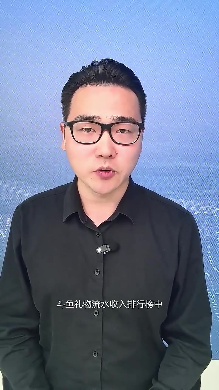 又凉了一个!“一条小团团”确认被捕,希望斗鱼“戒赌”还不晚